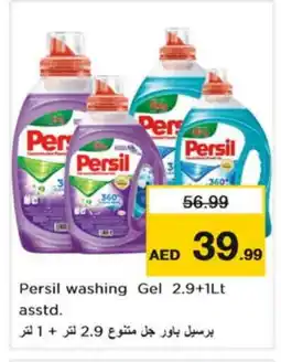 Nesto PERSIL Detergent offer