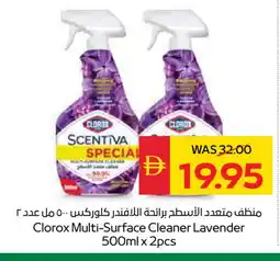 Spar CLOROX General Cleaner offer