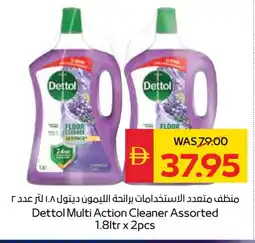 Spar DETTOL General Cleaner offer