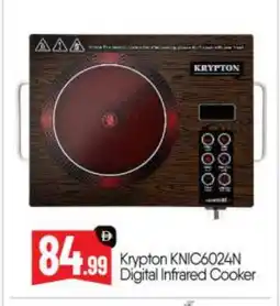 Bigmart KRYPTON Infrared Cooker offer