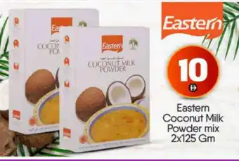 Bigmart EASTERN Coconut Powder offer
