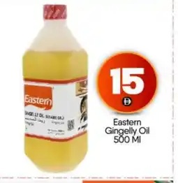 Bigmart EASTERN Sesame Oil offer