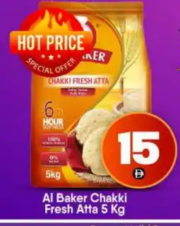Bigmart AL BAKER Atta offer