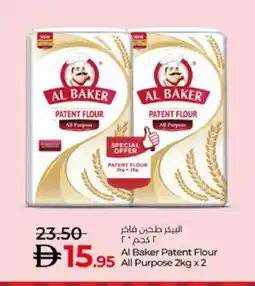 Lulu Hypermarket AL BAKER All Purpose Flour offer
