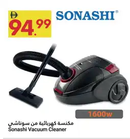Grand Emirates Market SONASHI Vacuum Cleaner offer