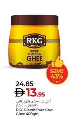 Lulu Hypermarket RKG Ghee offer