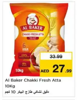 Nesto AL BAKER Atta offer