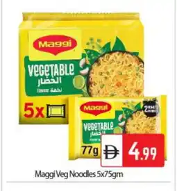 Bigmart MAGGI Noodles offer