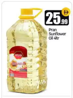 Bigmart PRAN Sunflower Oil offer