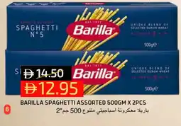 Select Market BARILLA Spaghetti offer