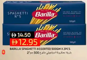 Select Market BARILLA Spaghetti offer