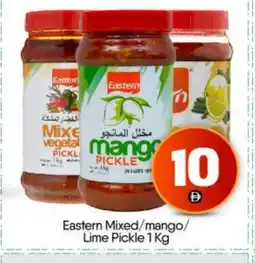 Bigmart EASTERN Pickle offer