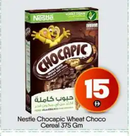 Bigmart NESTLE Cereals offer