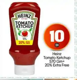 Bigmart HEINZ Tomato Ketchup offer