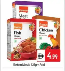 Bigmart EASTERN Spices / Masala offer