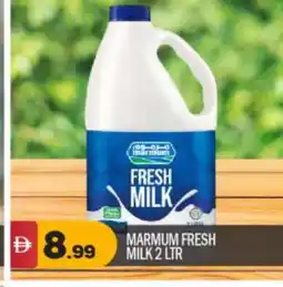 Bigmart MARMUM Fresh Milk offer
