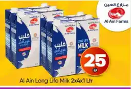 Bigmart AL AIN Long Life / UHT Milk offer