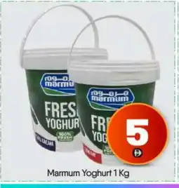 Bigmart MARMUM Yoghurt offer