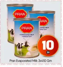 Bigmart PRAN Evaporated Milk offer