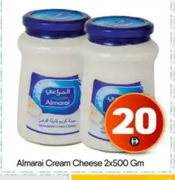 Bigmart ALMARAI Cream Cheese offer