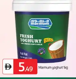 Talal Market MARMUM Yoghurt offer