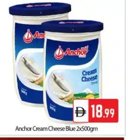 Bigmart ANCHOR Cream Cheese offer