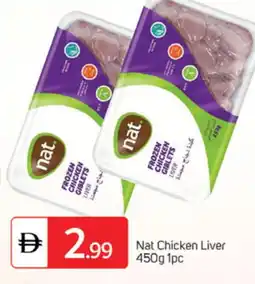Talal Market NAT Chicken Liver offer