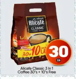 Bigmart ALI CAFE Coffee 3in1 offer