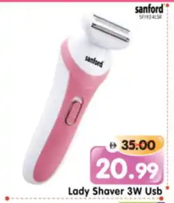 Al Madina Hypermarket SANFORD Remover / Trimmer / Shaver offer