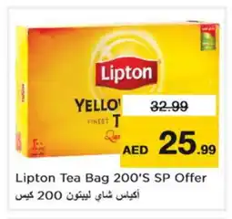 Nesto Lipton Tea Bags offer