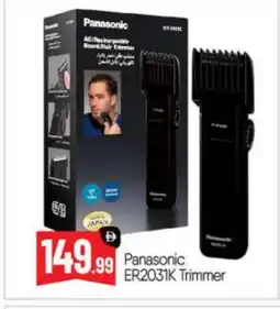 Bigmart PANASONIC Remover / Trimmer / Shaver offer
