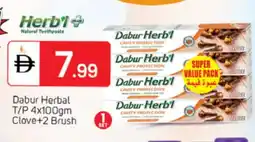 Talal Market DABUR Toothpaste offer
