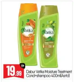 Bigmart DABUR Shampoo / Conditioner offer