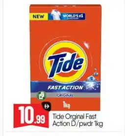 Bigmart TIDE Detergent offer
