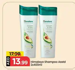 Mark & Save HIMALAYA Shampoo / Conditioner offer
