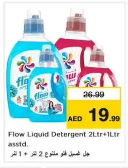 Nesto FLOW Detergent offer