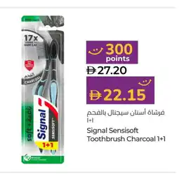 Lulu Hypermarket SIGNAL Toothbrush offer