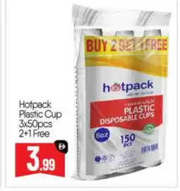 Bigmart HOTPACK Cup offer