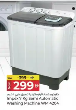 Kenz Hypermarket IMPEX Washer / Dryer offer