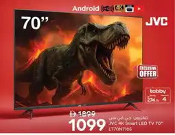 Nesto JVC Smart TV offer