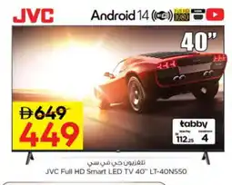 Nesto JVC Smart TV offer