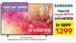 Nesto SAMSUNG Smart TV offer