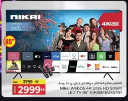 Kenz Hypermarket NIKAI Smart TV offer