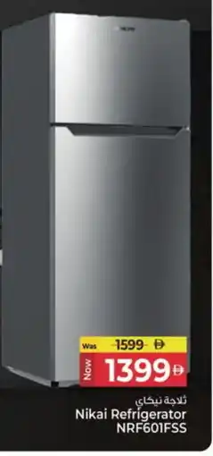Kenz Hypermarket NIKAI Refrigerator offer