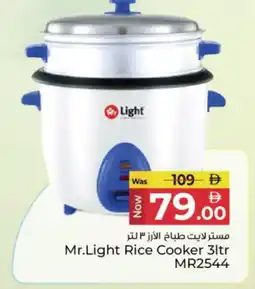 Kenz Hypermarket MR. LIGHT Rice Cooker offer