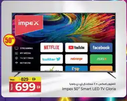 Kenz Hypermarket IMPEX Smart TV offer