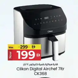 Kenz Hypermarket CLIKON Air Fryer offer