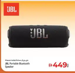 Kenz Hypermarket JBL Speaker offer