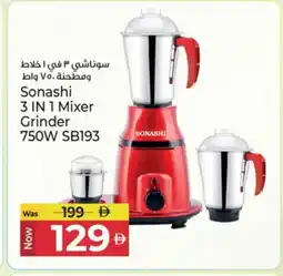 Kenz Hypermarket SONASHI Mixer / Grinder offer
