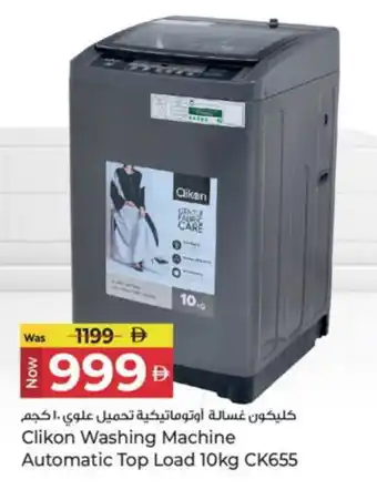 Kenz Hypermarket CLIKON Washer / Dryer offer